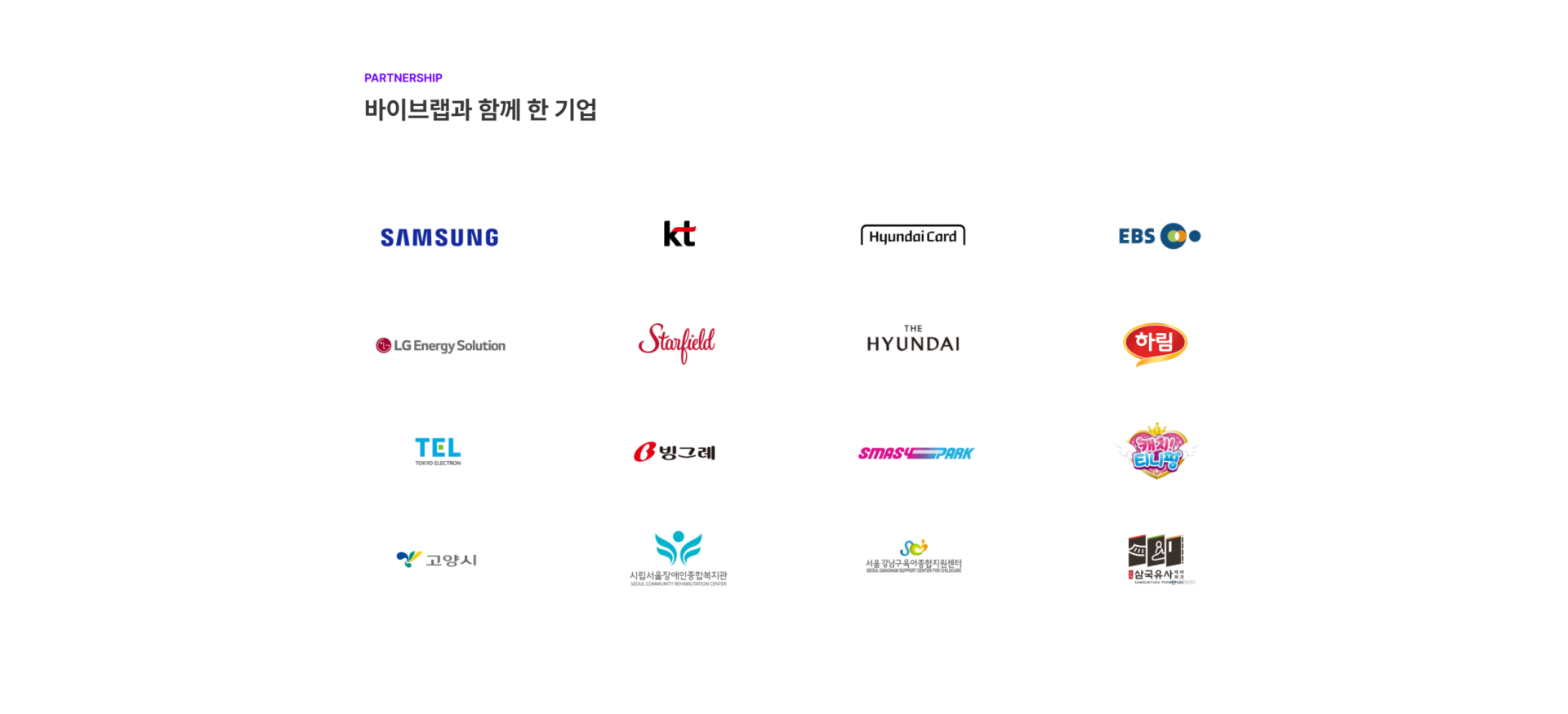 스크린샷 2025-11-26 110639